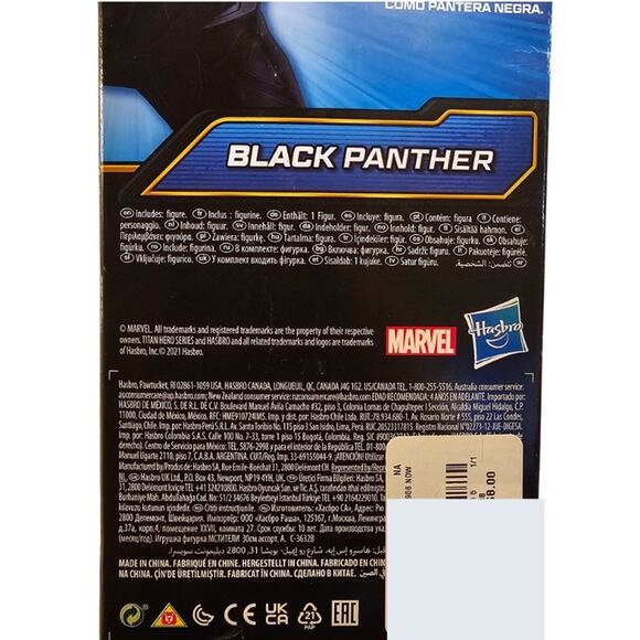 Marvel Avengers Black Panther Action Figure Titan Hero Series 12 in. NWT - Picture 7 of 9